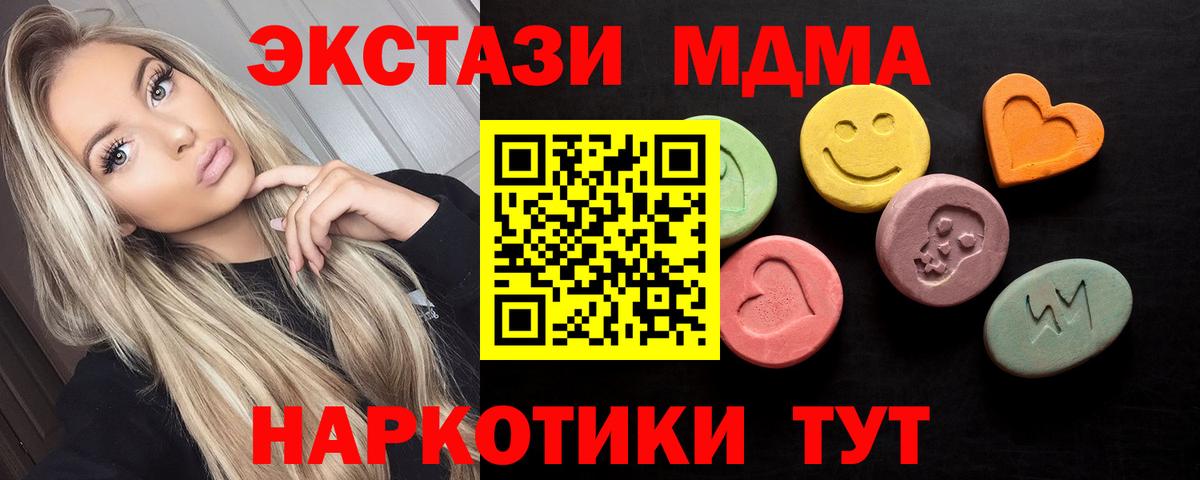 Киров  Ecstasy Дубай  Экстази  Вход с VPN  ЭКСТАЗИ круглые 