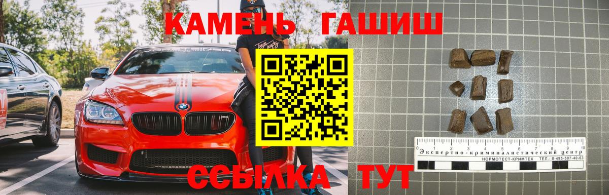 Гашиш гашик  Вход с VPN  ГАШИШ  Киров  ГАШ Ice-O-Lator 