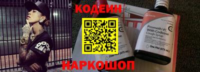 экстази Донской