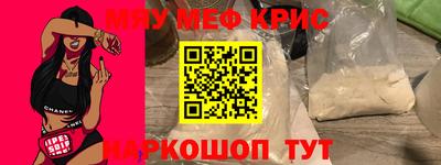 экстази Донской