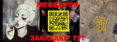 MDMA Краснодар