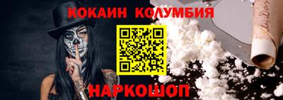 кокаин VHQ Донецк