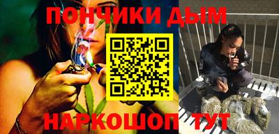 каннабис Краснознаменск