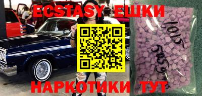 кокаин VHQ Донецк