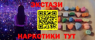 экстази Донской
