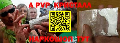 экстази Донской