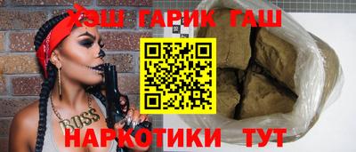 таблы Краснокаменск