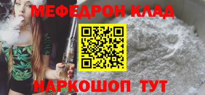 экстази Донской