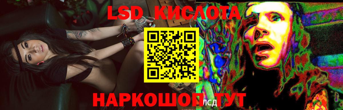ЛСД экстази ecstasy Киров