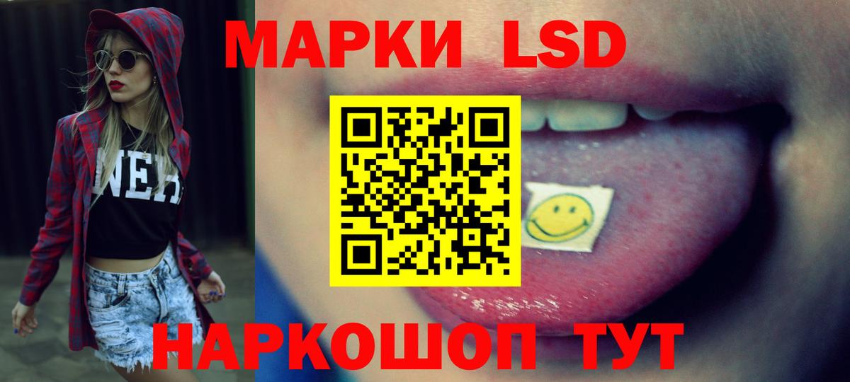 ЛСД экстази ecstasy  Вход с VPN  LSD-25 экстази  ЛСД экстази ecstasy  Киров 