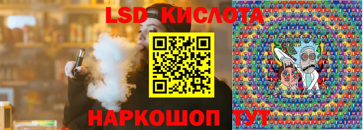 Марки 25I-NBOMe 1,5мг Киров