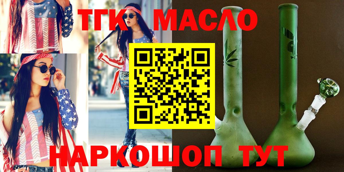 Каннабис  Экстази  Вход с VPN  КОКАИН  Киров  ГАШИШ  Меф МЯУ МЯУ кристаллы 