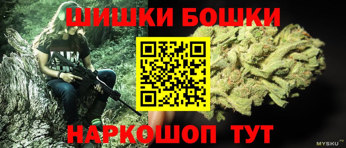 Конопля планчик  Вход с VPN  Конопля OG Kush  Киров  Канабис семена 